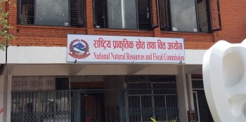 प्रदेश र स्थानीय तहलाई एक खर्ब ५१ अर्ब वित्तीय समानीकरण अनुदान छुट्याउन सिफारिस