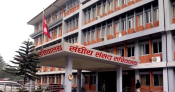 संघीय संसद् सचिवालयद्धारा सर्वदलीय बैठक आह्वान