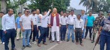 गजेन्द्र नारायण सिंह औद्योगिक क्षेत्रमा ठूला उद्योग स्थापनाको संभावना छ : मुख्यमन्त्री