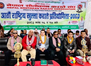 आठौँ राष्ट्रिय खुला कराते प्रतियोगिता सकियो, सर्वोत्कृष्ट फाइटर र टोलीलाई ट्रफी