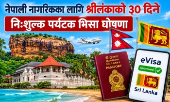 नेपाली नागरिकका लागि श्रीलंकाको ३० दिने निःशुल्क पर्यटक भिसा घोषणा