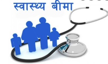 यी हुन् देशभरका ३८४ वटा स्वास्थ्य संस्था प्रथम सेवा विन्दु