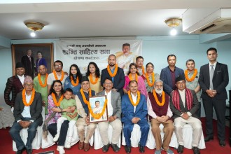 भानु जयन्तीको अवसरमा कबिता बाचन