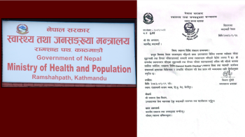 स्वास्थ्य मन्त्री नीशा मेहताको नेतृत्वमा विस्थापित सुकुम्बासीका लागि विशेष स्वास्थ्य शिविर