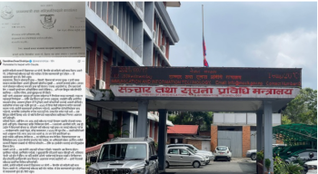 सरकारी विज्ञापनमा ‘एकाधिकार’ नीति