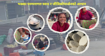 झापाको पहिचान भक्का, जीविकोपार्जन राम्रो माध्यम बन्दै