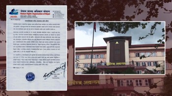 न्यायपालिकाको गरिमा कमजोर नपार्न मानव अधिकार संगठनको माग