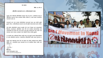 रोशन पोख्रेलको गिरफ्तारीप्रति जेनजी मुभमेन्ट नेपालको आपत्ति, तत्काल रिहाइको माग