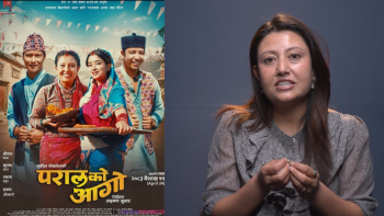 ‘परालको आगो’ मा सुन्तली बनेर आउँदै सिर्जना अधिकारी