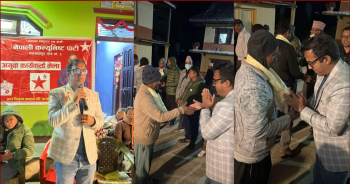 माझी गाउँका सबै स्थानिय नेकपामा प्रवेश