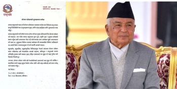 सोनाम ल्होसार जस्ता पर्वहरूले बृहत् राष्ट्रिय एकतालाई थप सुदृढ गर्न मद्दत गर्छ : राष्ट्रपति