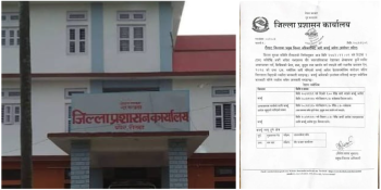 रौतहटको गौरमा दुई घण्टाका लागि कफ्र्यू खुकुलो, साढे ८ पछि पुनः कडाइ