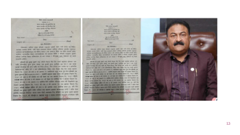 पूर्वमन्त्री गुप्तालाई थुनामा पठाउने अदालतको आदेश