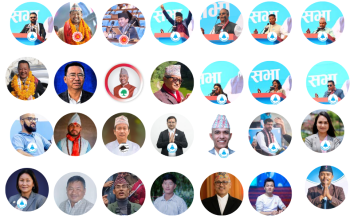 यस्तो छ कोशी प्रदेशबाट नव निर्वाचित माननीयको सूची, को को भए निकटतम प्रतिस्पर्धी ?