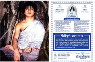 हेटौंडामा ‘२१औँ विश्वशान्ति महामैत्री बोधि मार्ग दर्शन’ कार्यक्रम आयोजना हुने