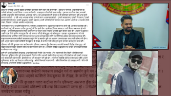 गणेशको आत्मदाहले सोध्यो बालेनलाई प्रश्न ?