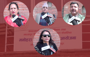 मनोहरा जग्गा एकीकरण आयोजना विरुद्ध उत्रिए पीडित, आन्दोलन चर्काउने