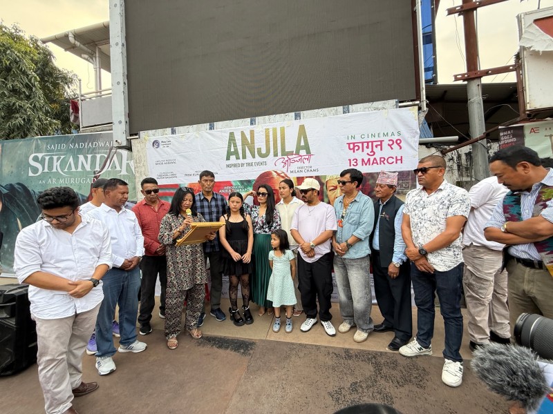 पूर्वी नेपालका हलहरूमा एन्जिलाको व्यापक क्रेज