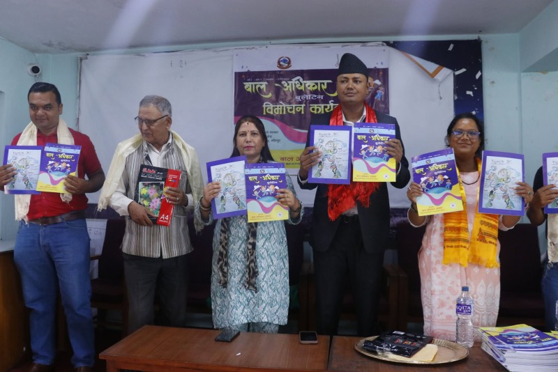 बाल अधिकार बुलेटिन प्रकाशित (भिडियो)