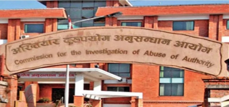 तालिममा नै अनियमिता गरेको अभियोगमा ११ सरकारी कर्मचारीविरुद्ध भ्रष्टाचार मुद्दा