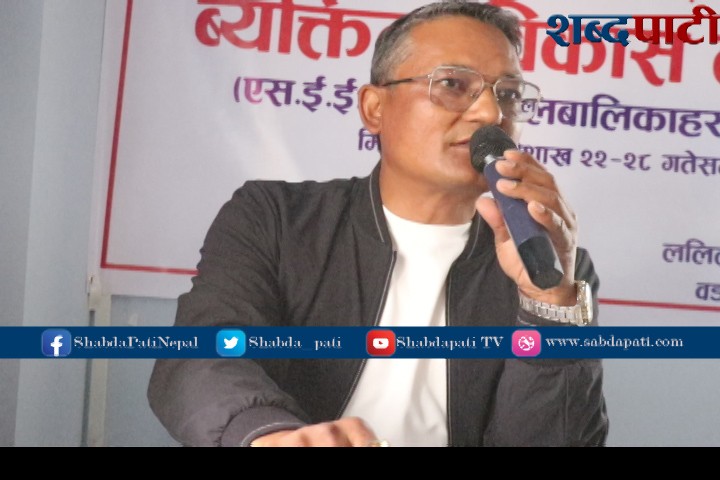 बालबालिकाका लागि उद्घोषण तथा व्यक्तित्व विकास तालिम (भिडियो)