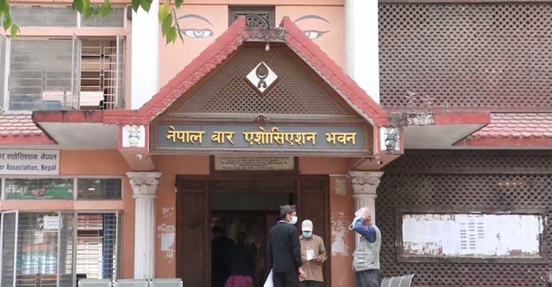 न्यायपालिकाको पुनसंरचना प्रतिवेदन बनाउन नेपाल बारले बनायो समिति