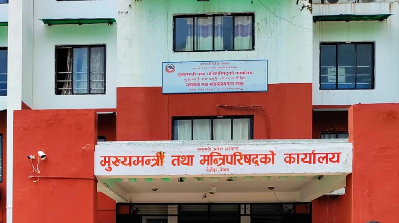 बागमतीमा मन्त्रिपरिषद विस्तार : १३ मन्त्रीको कार्यविभाजन