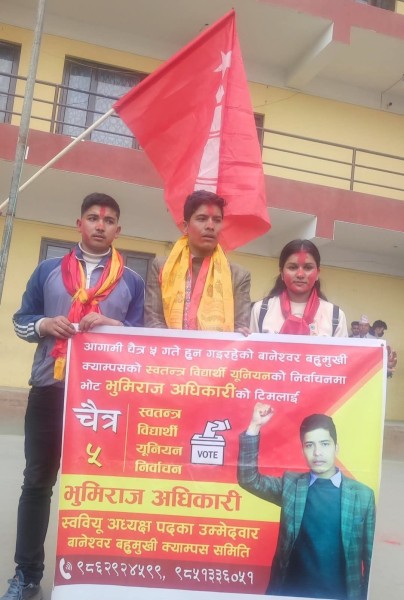 बानेश्वर क्याम्पसको स्ववियु सभापतिमा भूमिराज अधिकारी विजयी