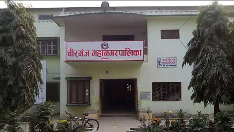 वीरगन्ज महानगरले ल्यायो २ अर्ब ८९ करोडको बजेट