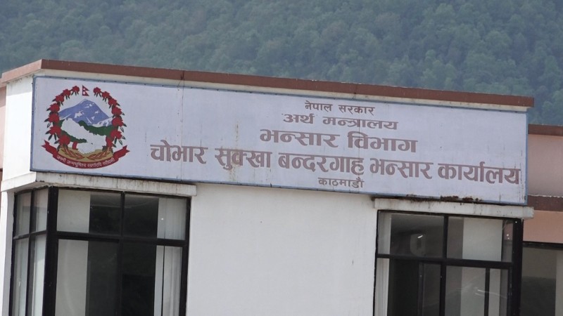 चोभार सुख्खा बन्दरगाहमा पहिलो पटक चिनियाँ कन्टेनर, उत्साहित छन् व्यवसायी