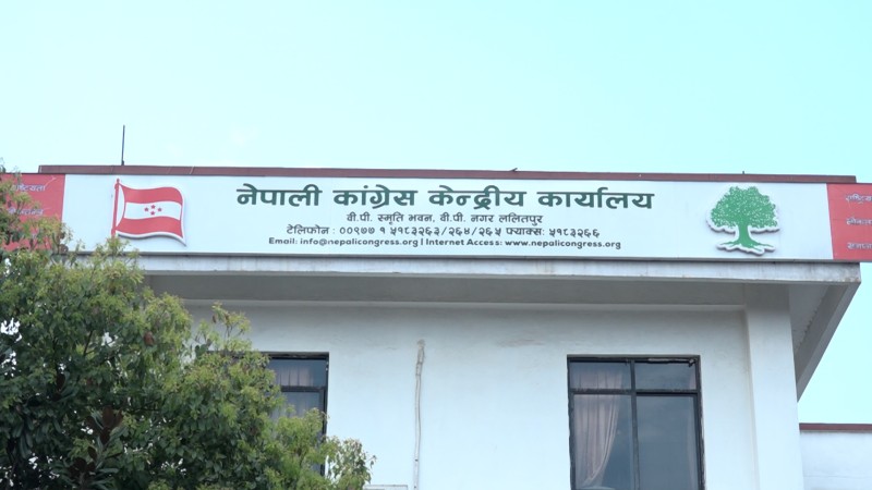 कांग्रेसले बोलायो केन्द्रिय समितिको बैठक