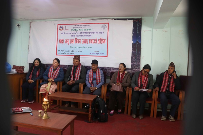 ललितपुर महानगर वडा नं. १४ का महिलालाई माछा, मासु तथा मिक्स अचार बनाउने तालिम (भिडियो)