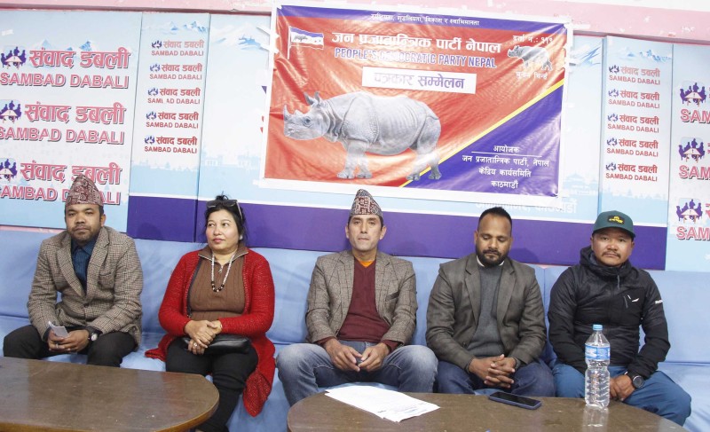 कार्की सरकारले जेनजीलाई नै दमन गर्नुले विदेशी कठपुतलि भएको पुष्टि : जन प्रजातान्त्रिक पार्टी