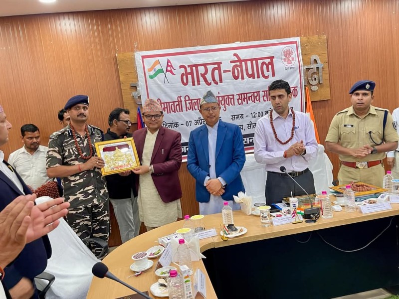 नेपाल भारत सुरक्षा अधिकारीको संयुक्त बैठक सितामढीमा सम्पन्न