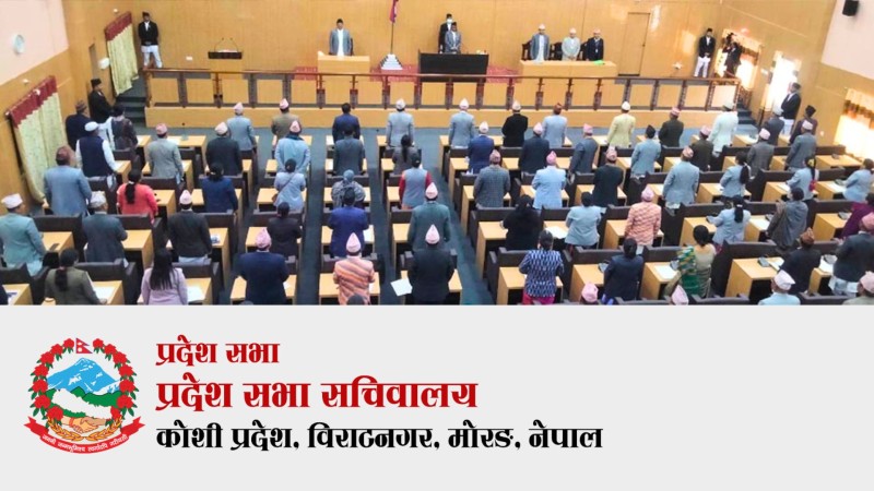 कोशीमा विश्वासको संकट, संसदमा संकल्प दर्ता हुँदै