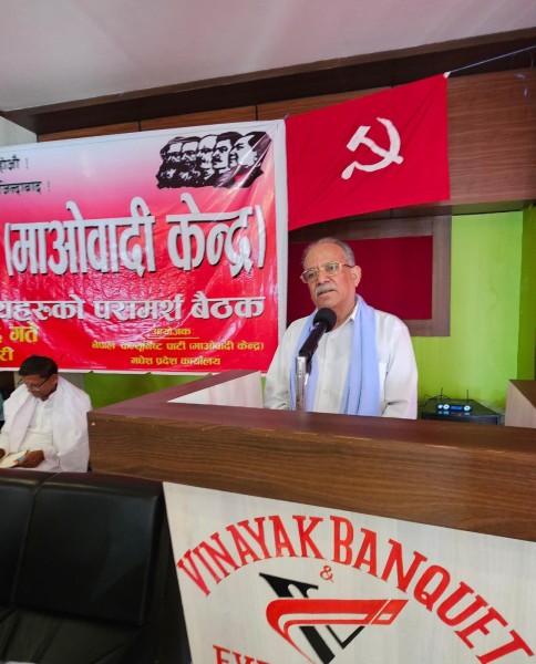 माओवादी केन्द्रले तोक्यो सुदूरपश्चिमका ९ जिल्लामा इन्चार्ज