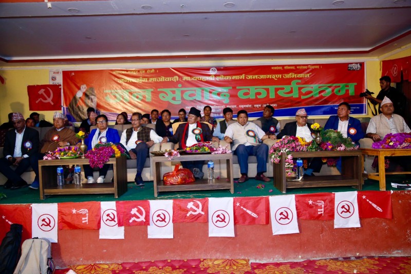 रुकुमपूर्वमा बाबुराम भट्टराईको सिंगो पार्टी माओवादी केन्द्रमा समाहित