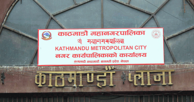 २४ वर्षपछि काठमाडौंमा सम्यक् महादान, ३०१ सदस्यीय मूल समारोह समिति गठन