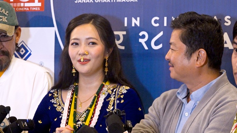 चलचित्र ‘घरज्वाइँ’को प्रिमियरमा जे देखियो 