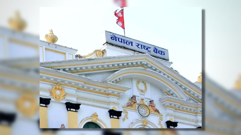 राष्ट्र बैंकले आज पनि बजारबाट ६० अर्ब रुपैयाँ झिक्दै