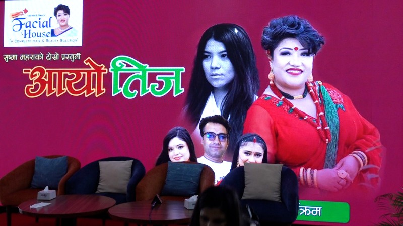 ब्युटिसियन सुष्माको आफ्नै जीवनमा आधारित ‘तीज आयो’ सार्वजनिक