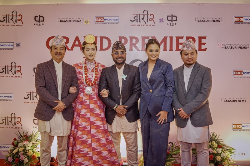 चलचित्र ‘जारी २’को प्रिमियर सम्पन्न, आजबाट देशभर प्रदर्शनमा   