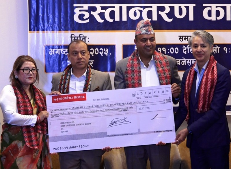 एनआरएनए उच्चस्तरीय समितिले श्रेष्ठ नेतृत्वको समितिलाई बुझायो ८३ लाख नगद र जिन्सी सामग्री