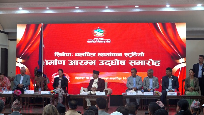 चलचित्र क्षेत्रका लागि ‘सिनेपा’ को निर्माण एक क्रान्ति हो : प्रधानमन्त्री