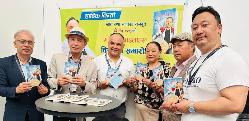 खाद्यविद् बरालको ‘मःमःका पाइलाहरू’को विमोचन