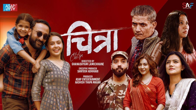 नेपाली चलचित्र ‘चित्रा’ प्राइम भिडियोमा वल्र्डवाइड स्ट्रीमिङ, ४३ भाषामा सबटाइटल