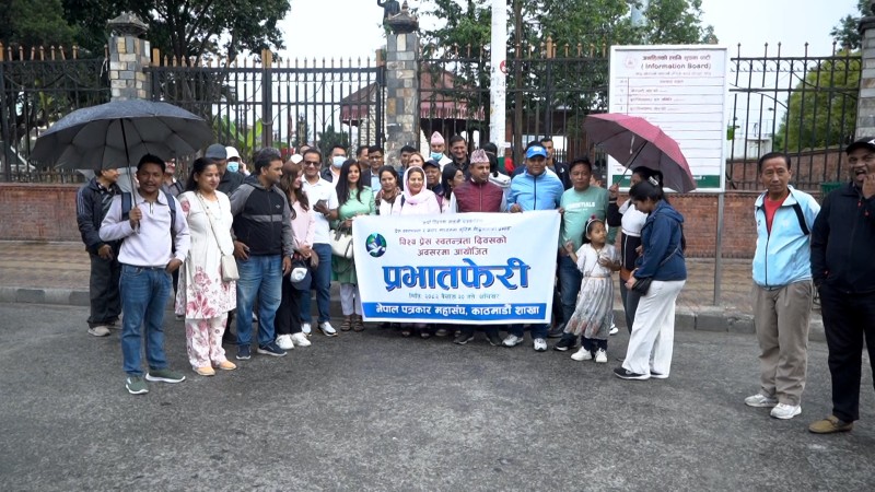 विश्व प्रेस स्वतन्त्रता दिवस २०२५ को महत्व र नारा
