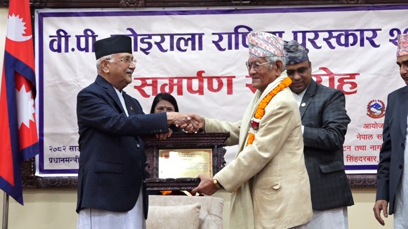 चार प्रतिभालाई विपी कोइराला राष्ट्रिय पुरस्कार प्रदान