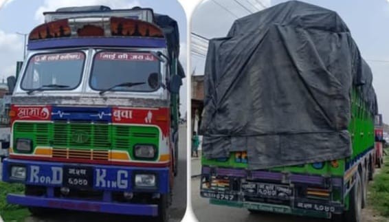 ५४ लाख बराबरको सामान राजश्व कार्यालय पथलैयामा बुझाइयो 