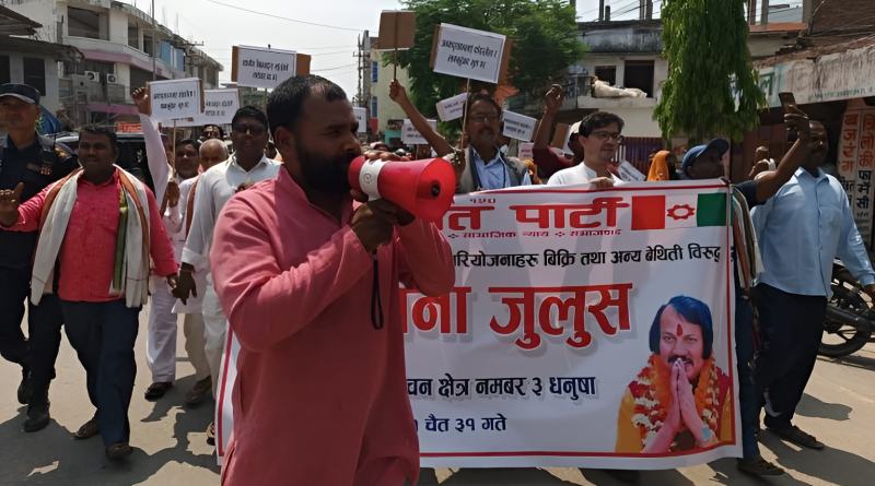 सत्तामा रहेर सडकमा उत्रियो जनमत पार्टी, आफ्नै सरकारविरुद्ध प्रदर्शन